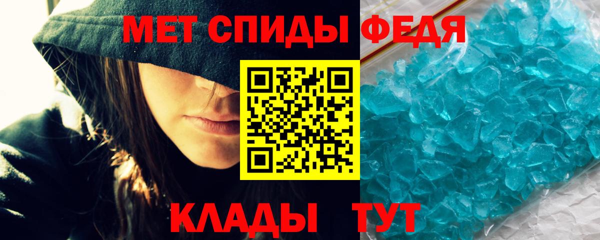 Мариинск  АМФЕТАМИН VHQ  Вход с VPN 