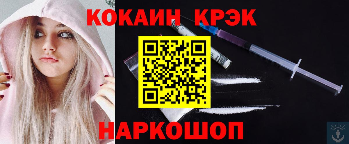 Мариинск  где купить   Вход с VPN  Кокаин Боливия  COCAIN Columbia 