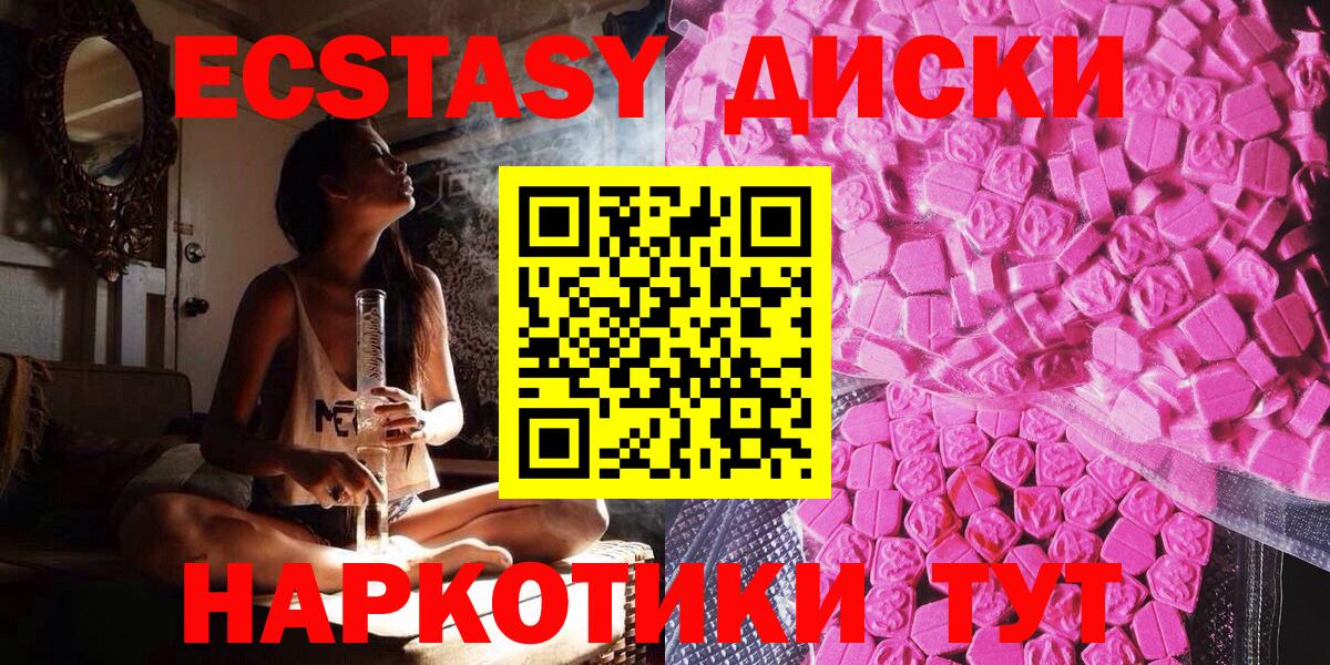 Ecstasy louis Vuitton  KRAKEN ONION  Ecstasy VHQ  Мариинск  Вход с VPN 