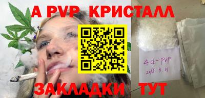 герыч Будённовск