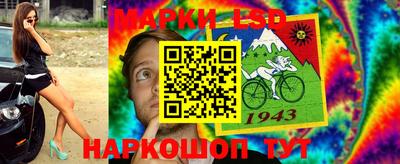 герыч Будённовск