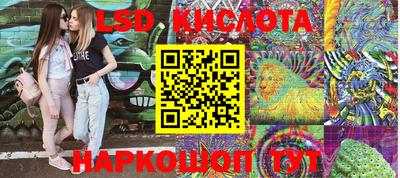герыч Будённовск