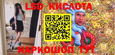 круглые Бузулук