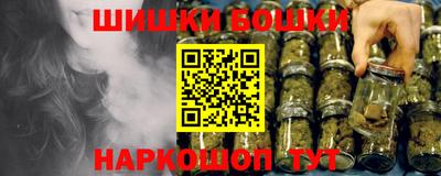 шишки Бугуруслан