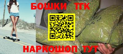 шишки Бугуруслан