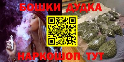 шишки Бугуруслан