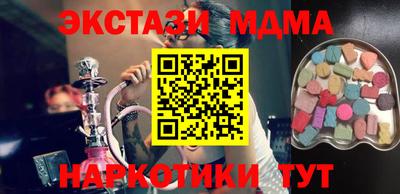 круглые Бузулук
