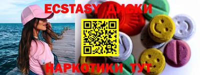 шишки Бугуруслан