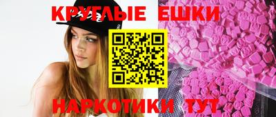 шишки Бугуруслан