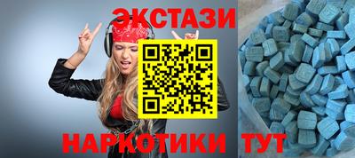 шишки Бугуруслан