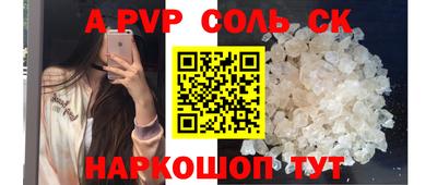 шишки Бугуруслан