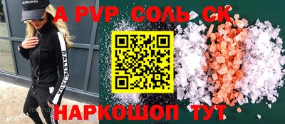 круглые Бузулук