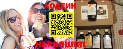 шишки Бугуруслан