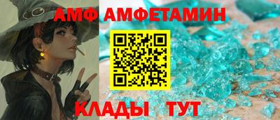 шишки Бугуруслан