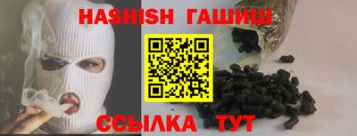 шишки Бугуруслан
