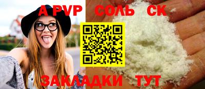 круглые Бузулук