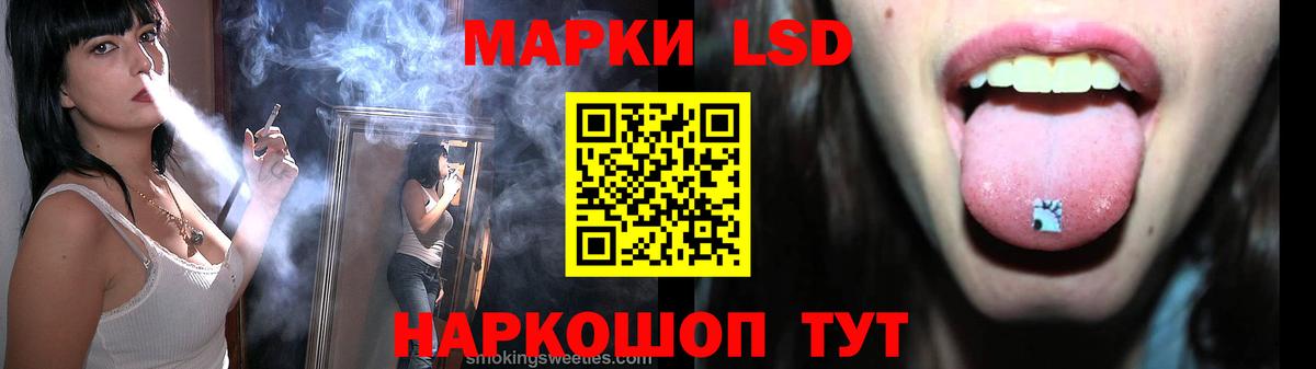 Лсд 25 экстази кислота  Вход с VPN  LSD-25 экстази  Лсд 25 экстази кислота  Мариинск 