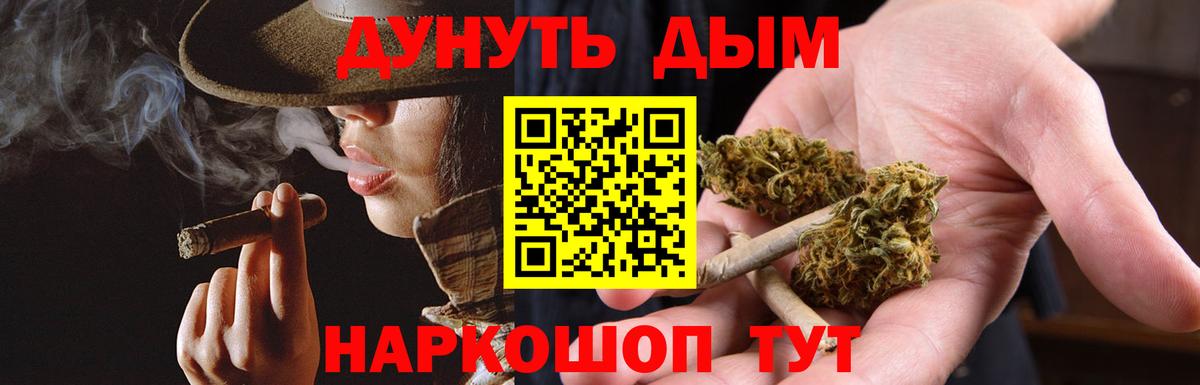 Шишки марихуана план  Бошки Шишки индика  Вход с VPN  Мариинск  Шишки марихуана AK-47  Марихуана MAZAR 